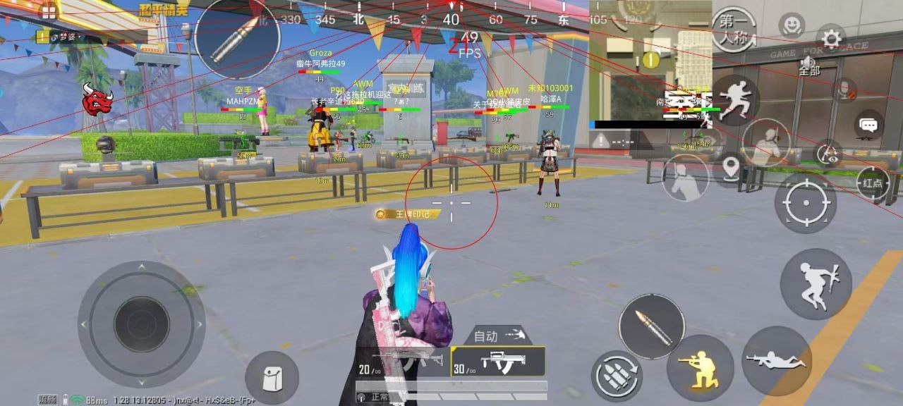 和平精英KS稳定版外挂