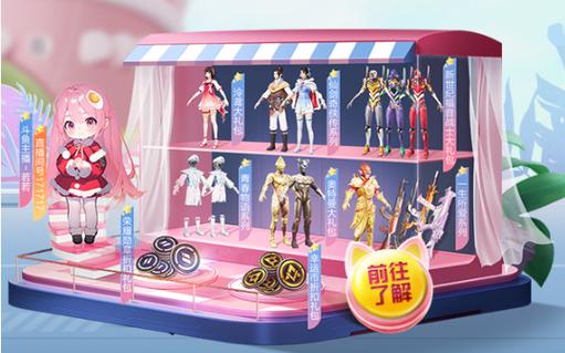 和平精英「雪花」直装辅助